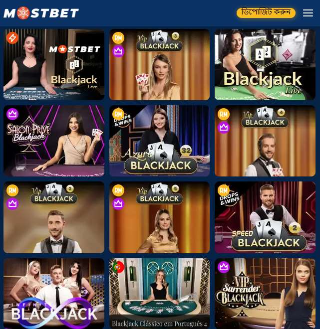Mostbet বাংলাদেশে ব্ল্যাকজ্যাক গেমের বিকল্পসমূহ