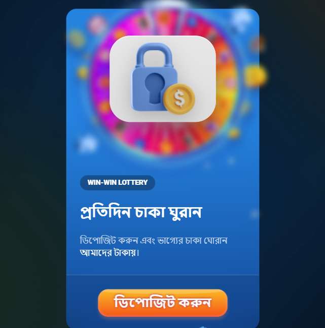 ফ্রি স্পিন পাওয়ার একটি উপায়